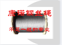 怎样的钢丝绳才能称得上是高安全