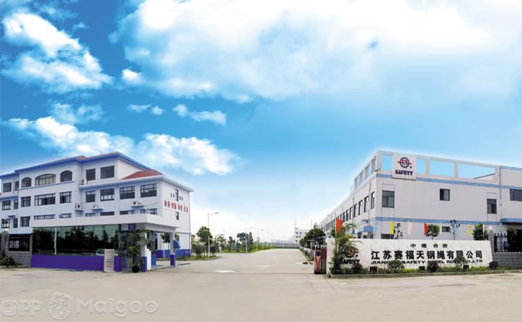 江苏赛福天钢索股份有限公司