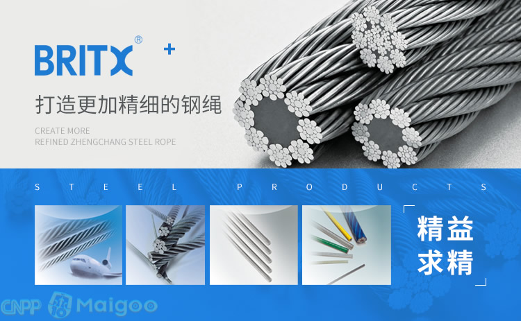 海城正昌工业有限公司