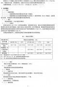 神钢电梯钢丝绳8*19的绳芯，抗拉强度