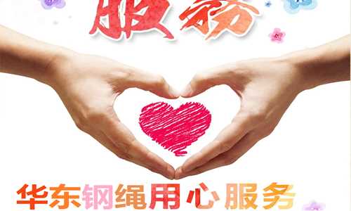 深化合作，用心服务于客户